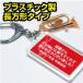 [ musical instruments / name inserting ] wind instrumental music charm attaching rectangle key holder wind instrumental music part name inserting part . musical instruments present band music strap memory 