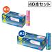 �P3 �P4 ���d�r 40�{�Z�b�g �J�E�l�b�g �J�E�R�� �v���C�X �A���J�����d�r�@�G�R�m�~�[�^�C�v �P�O �P�l