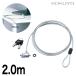 [kokyo] security wire 2.0m personal computer lock kit EAS-L4N wire diameter 4.2mm×2.0m personal computer anti-theft 