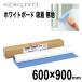 [] ۥ磻ȥܡ ԥ 奷ȥ ̵ 600900mm  Ž Whiteboard Sheet FB-P23W