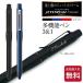 ������{�[���y�� �W�F�b�g�X�g���[�� �v���C�� 3&amp;1 0.5mm 0.7mm ������ Uni ���@�\�y�� �O�H���M ���� �{�[���y�� �V���[�y�� MSXE4-5500 �V����