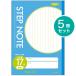 [饯ѥ] 5 ؽĢ STEP NOTE ķӣ ؽ Ρ ƥåץΡ ķ 17 SAKURA Learning Notebook N162