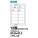  приятный . этикетка A4 100 листов 12 поверхность 83.8 X 42.3 4 сторона более белый есть * угол круг клик post вся страна бесплатный рассылка [ наличие товар ]