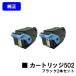 LBP5910F/LBP5910/LBP5610/LBP5900SE/LBP5600SE/LBP5900/LBP5600 для тонер-картридж CANON 502 черный . сделка 2 шт. комплект оригинальный товар оригинальный тонер-картридж 