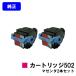 CANON ȥʡȥå 502 ޥ 㤤ܥå  Υ Υ ȥʡȥå ץ󥿡ȥʡ ץ󥿥ȥʡ 2ĥå