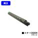 IPSiO SP C820/C821 IPSiO SPȥʡC820H ֥å  ꥳ RICOH ȥʡ ȥʡȥå ץ󥿡ȥʡ ץ󥿥ȥʡ ꥳȥʡ
