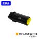 Color MultiWriter 4C550 ȥʡȥå PR-L4C550-16  ߴ NEC ̥ ߴȥʡȥå 顼ޥ饤 necȥʡ