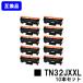 HL-L2460DW/HL-L2400D/DCP-L2660DW/DCP-L2600DW/MFC-L2880DW/MFC-L2860DW¾ ߴȥʡȥå TN32JXXL 㤤10ܥå ֥饶 ߴȥʡ