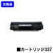 CRG-337 сменный тонер-картридж Canon для CANON Canon сменный тонер принтер тонер принтер тонер Canon тонер canon тонер 