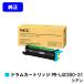 Color MultiWriter 4C550 ɥ५ȥå PR-L4C550-31C   NEC ̥ ɥ५ȥå ɥ 顼ޥ饤 ɥ