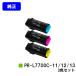 Color MultiWriter 7700C ȥʡȥå PR-L7700C-13/PR-L7700C-12/PR-L7700C-11 /ޥ/ 㤤顼3å  NEC