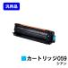 CRG-059CYN ȥʡȥå059   CANON Υ Υ ѥȥʡȥå ץ󥿡ȥʡ ץ󥿥ȥʡ