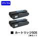 CANON�p �g�i�[�J�[�g���b�W 505 ���������Q�{�Z�b�g ���T�C�N���i �L���m�� �L���m�� ���T�C�N���g�i�[ �Đ��g�i�[ �v�����^�[�g�i�[ �v�����^�g�i�[ 2�Z�b�g