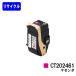 CT202461 ޥ ꥵȥʡ ٻΥեBI ٻΥե FUJIFILM ٻΥå ȥʡȥå ץ󥿡ȥʡ ץ󥿥ȥʡ