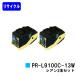 PR-L9100C-13W  㤤2ܥå ꥵȥʡ NEC ̥ ȥʡȥå ץ󥿡ȥʡ ץ󥿥ȥʡ necȥʡ 2ĥå