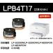 EPSON ETȥåLPB4T17 㤤ܥå ڥꥵȥʡۡ¨в١̵ۡ ȥʡȥå ץ󥿡ȥʡ 2ĥå