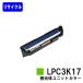 LP-M8040/LP-S6160/LP-S7100/LP-S7160/LP-S8100/LP-S8160 Υ˥å LPC3K17 ޥ ꥵ EPSON