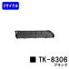 TASKalfa 3050ci/3550ci/3051ci/3551ci/4550ci/5550ci�� �ꥵ������ȥʡ� TK-8306 �֥�å� �������� �߸˻�����ǧ�� Kyocera �����ȥʡ������ȥ�å�
