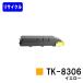 TASKalfa 3050ci/3550ci/3051ci/3551ci/4550ci/5550ci�� �ꥵ������ȥʡ� TK-8306 �������� �������� �߸˻�����ǧ�� Kyocera �����ȥʡ������ȥ�å�