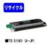 MFX-5180/MFX-5185 для сменный тонер TS5180 (A-JP) Muratec для воспроизведение тонер-картридж заполняющий тонер принтер тонер принтер тонер 