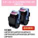 LBP5910F/LBP5910/LBP5610/LBP5900SE/LBP5600SE/LBP5900/LBP5600 ꥵȥʡ CANON 502 ޥ 㤤ܥå ȥʡȥå 2ĥå