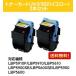 LBP5910F/LBP5910/LBP5610/LBP5900SE/LBP5600SE/LBP5900/LBP5600 ꥵȥʡ CANON 502  㤤ܥå ȥʡȥå 2ĥå