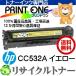 HP CC532A ꥵȥʡ