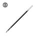 PILOT �p�C���b�g �����{�[���y���֐c(�A�N���{�[����p) 0.7mm BRFV-10F �S3�F����I��