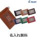  отметка 5 раз PILOT Pilot TRENDER LEATHER 05 Pas inserting одиночный TLPP-05S type вдавлено . телячья кожа Pas inserting одиночный [ подарок ]