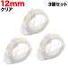 Źݥ10  ߴ ơ DM1203-CL å٥ Ĥ䤢 3ĥå ơ12mm/ꥢ