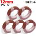  ߴ ơ DM1203-M å٥ Ĥ䤢 5ĥå ơ12mm/ޥ롼