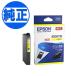 �{���S�i P10�{ (���񂹕i)EPSON �����C���N IB09 �C���N�J�[�g���b�W ��e�� �C�G���[ IB09YB PX-M730F
