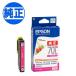 ���X�|�C���g10�{ EPSON �����C���N IC70 �C���N�J�[�g���b�W �}�[���^ L ICM70L ���ʃ}�[���^ EP-306 EP-315 EP-706A EP-775A EP-775AW EP-776A EP-805A