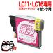 LC11M ֥饶 LC11 ץ󥿡ܵͤޤȥå ޥ DCP-165C DCP-385C DCP-390CN DCP-535CN DCP-595CN