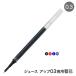 PILOT �p�C���b�g �W���[�X �A�b�v03��p �Q���C���L�{�[���y���֐c �S4�F LP3RF12S3 �S4�F����I��