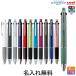  сегодня отметка 10 раз Mitsubishi карандаш uni jet Stream многофункциональный авторучка 4&1 0.7 MSXE5-1000-07 все 12 цвет из выбор [ подарок ]