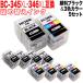 BC-345XL BC-346XL Υ ͤؤ ߴ BK3顼5å  ɽб ֥å3顼5å