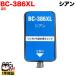 ݥ10 BC-386XL Υ ͤؤ   ͤؤ1ʬ PIXUS TS6630 PIXUS TS6730