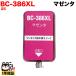 ݥ10 BC-386XL Υ ͤؤ  ޥ ͤؤ1ʬ PIXUS TS6630 PIXUS TS6730