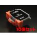 BCI-10BLACK Υ BCI-10 ߴ󥯥 ֥å 10ĥå ֥å10ĥå BJ M70 BJ M70PW BJ M40 BJ-30v