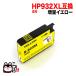 [ǽ߸] CN056AA HP HP933XL ߴ   ̥ Officejet 6100 Officejet 6700 Premium Officejet 7110