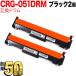 Canon для CRG-051DRM барабан картридж 051 сменный барабан 2170C001 2 шт. комплект черный 2 шт. комплект MF269dw II MF266dn II