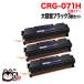  Canon для CRG-071H картридж 071H сменный тонер 3 шт. комплект 5646C003 большая вместимость черный 3 шт. комплект LBP121 LBP122 MF272dw