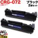  Canon для CRG-072 картридж 072 сменный тонер 2 шт. комплект 5647C003 черный 2 шт. комплект LBP172 MF286dn MF289dw