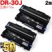 �֥饶���� DR-30J �ߴ��ɥ�� 2�ܥ��å� 2�ĥ��å� HL-5070DN HL-5040 MFC-8820J MFC-8820JN MFC-8210J DCP-8025J DCP-8025JN