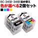Υ BC-345XL BC-346XL ͤؤ BK3顼  2ĥե꡼祤 ٤2ĥå