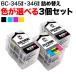 Υ BC-345XL BC-346XL ͤؤ BK3顼  3ĥե꡼祤 ٤3ĥå