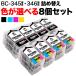 Υ BC-345XL BC-346XL ͤؤ BK3顼  8ĥե꡼祤 ٤8ĥå