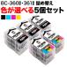 Υ BC-360XL BC-361XL ͤؤ ߴ BK顼  ͳ5 ե꡼祤 ٤5ĥå