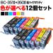 ݥ10 BCI-351XL+350XL Υ ߴ  Ķϥƥ ͳ12 ե꡼祤 ٤12 PIXUS iP7200